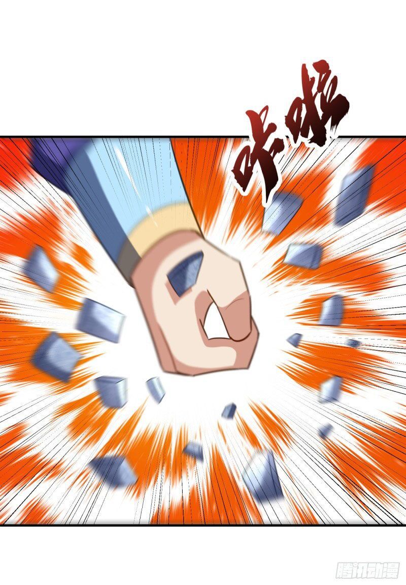 đọc truyện Yêu Giả Vi Vương Chương 206 ảnh 12 tại Thiên Thai Truyện