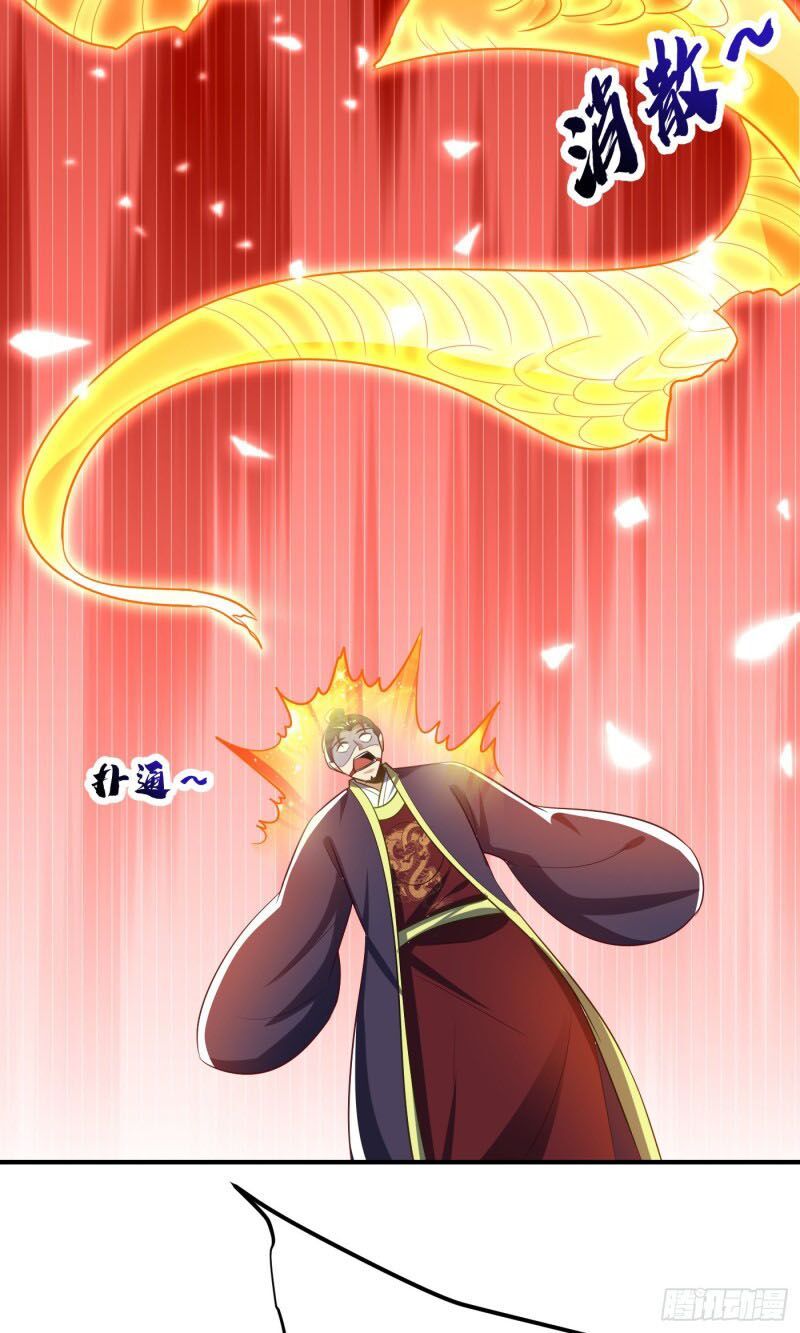 đọc truyện Yêu Giả Vi Vương Chương 209 ảnh 27 tại Thiên Thai Truyện