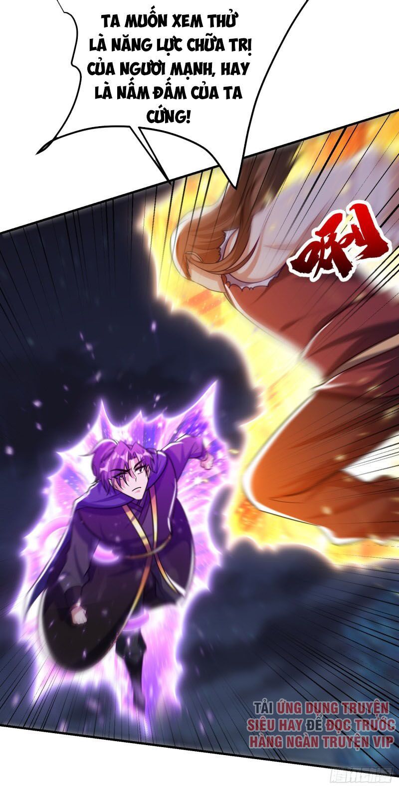 đọc truyện Yêu Giả Vi Vương Chương 209 ảnh 34 tại Thiên Thai Truyện