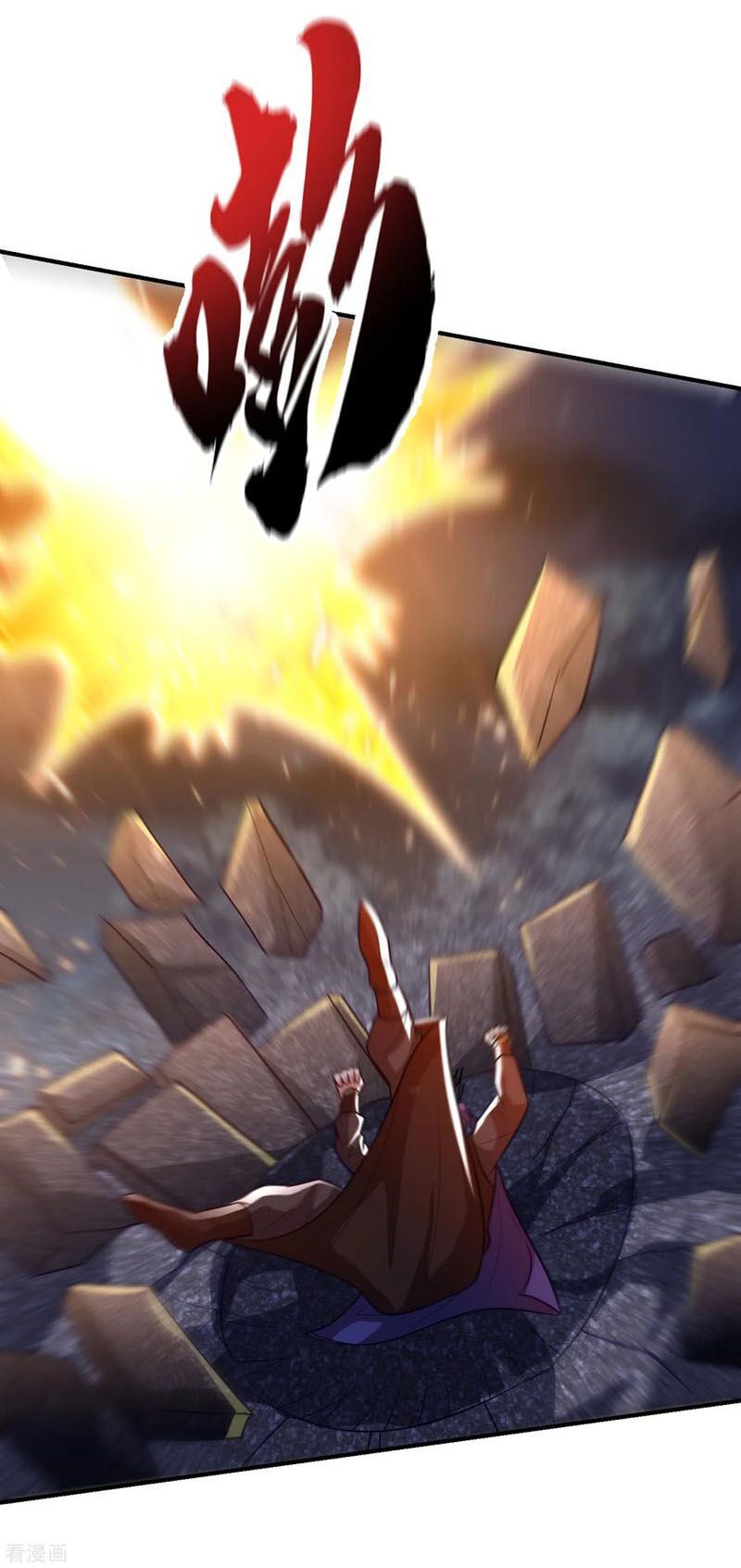 đọc truyện Yêu Giả Vi Vương Chương 210 ảnh 4 tại Thiên Thai Truyện