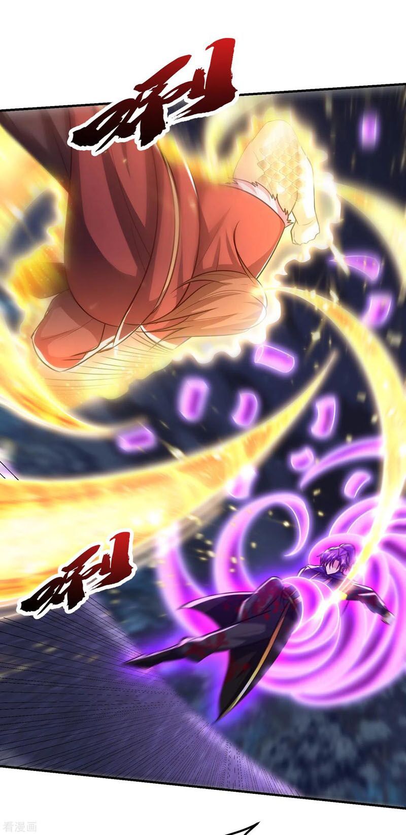 đọc truyện Yêu Giả Vi Vương Chương 210 ảnh 22 tại Thiên Thai Truyện