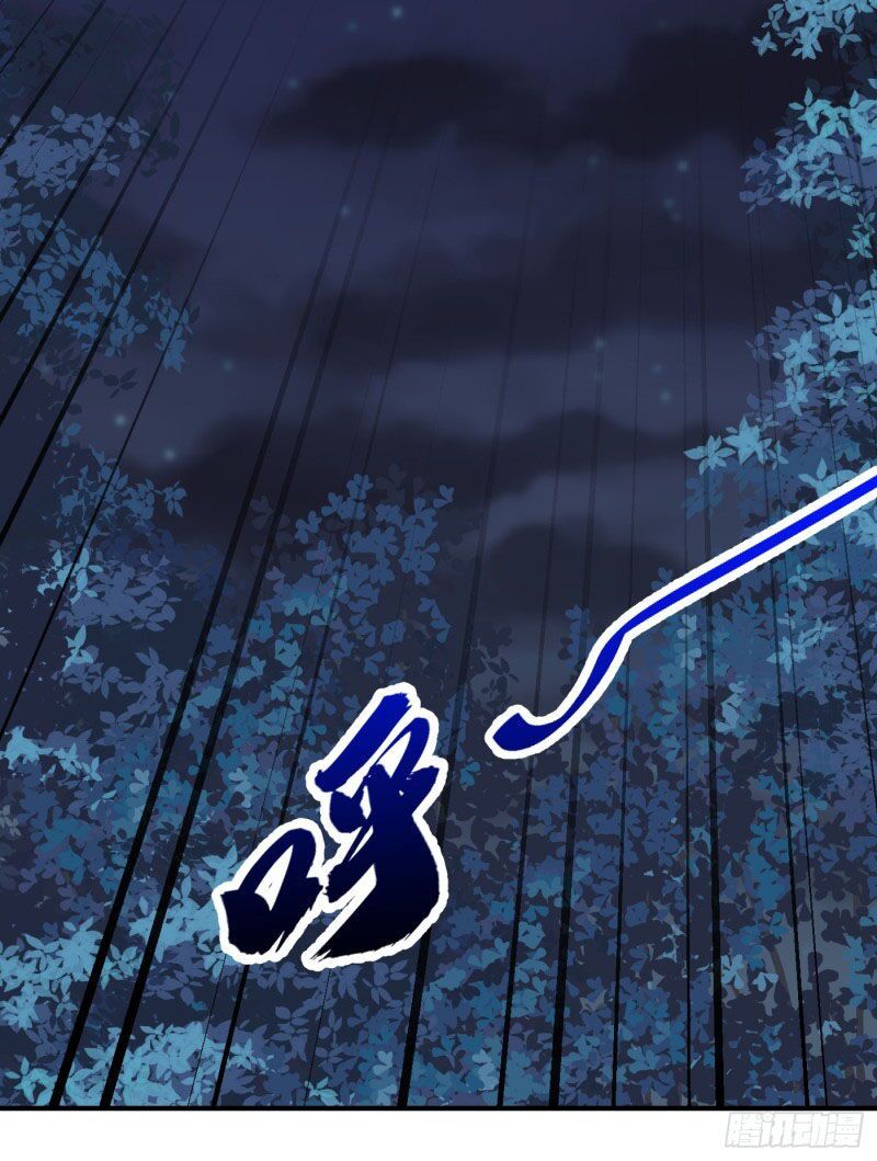 đọc truyện Yêu Giả Vi Vương Chương 213 ảnh 30 tại Thiên Thai Truyện