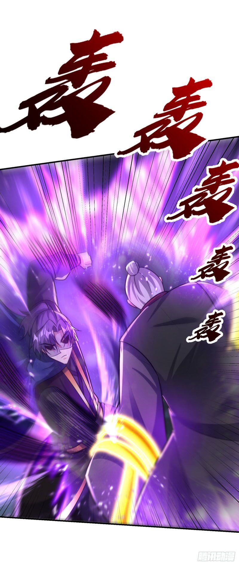 đọc truyện Yêu Giả Vi Vương Chương 213 ảnh 6 tại Thiên Thai Truyện