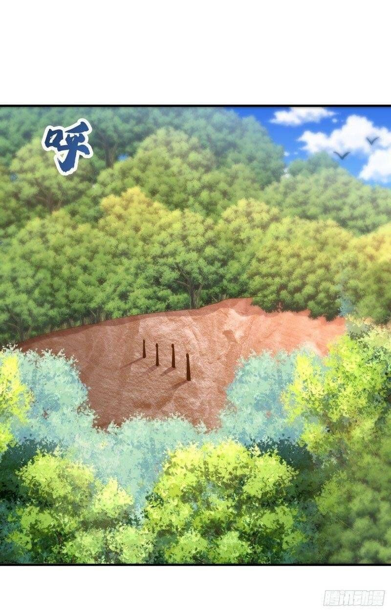 đọc truyện Yêu Giả Vi Vương Chương 216 ảnh 23 tại Thiên Thai Truyện