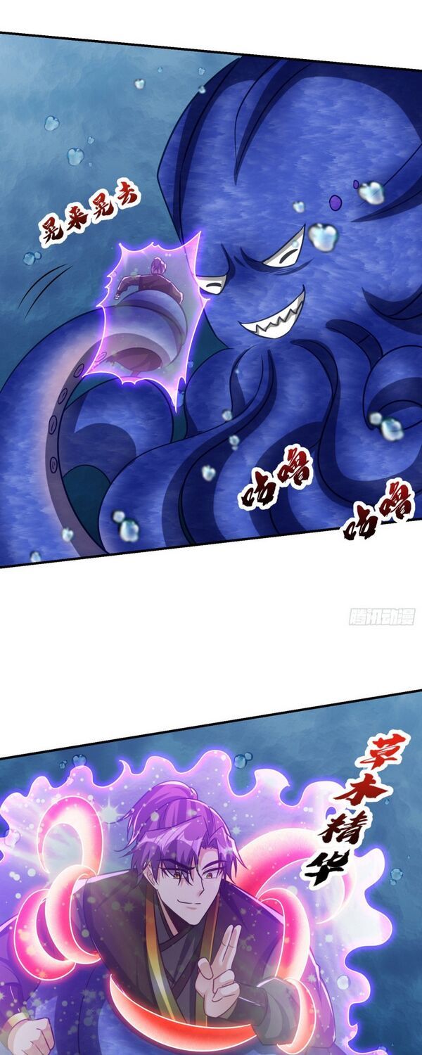 đọc truyện Yêu Giả Vi Vương Chương 219 ảnh 27 tại Thiên Thai Truyện