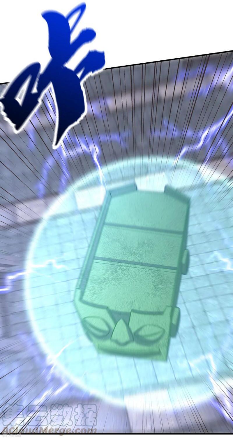 đọc truyện Yêu Giả Vi Vương Chương 222 ảnh 25 tại Thiên Thai Truyện