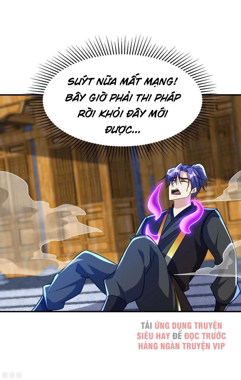 đọc truyện Yêu Giả Vi Vương Chương 222 ảnh 5 tại Thiên Thai Truyện