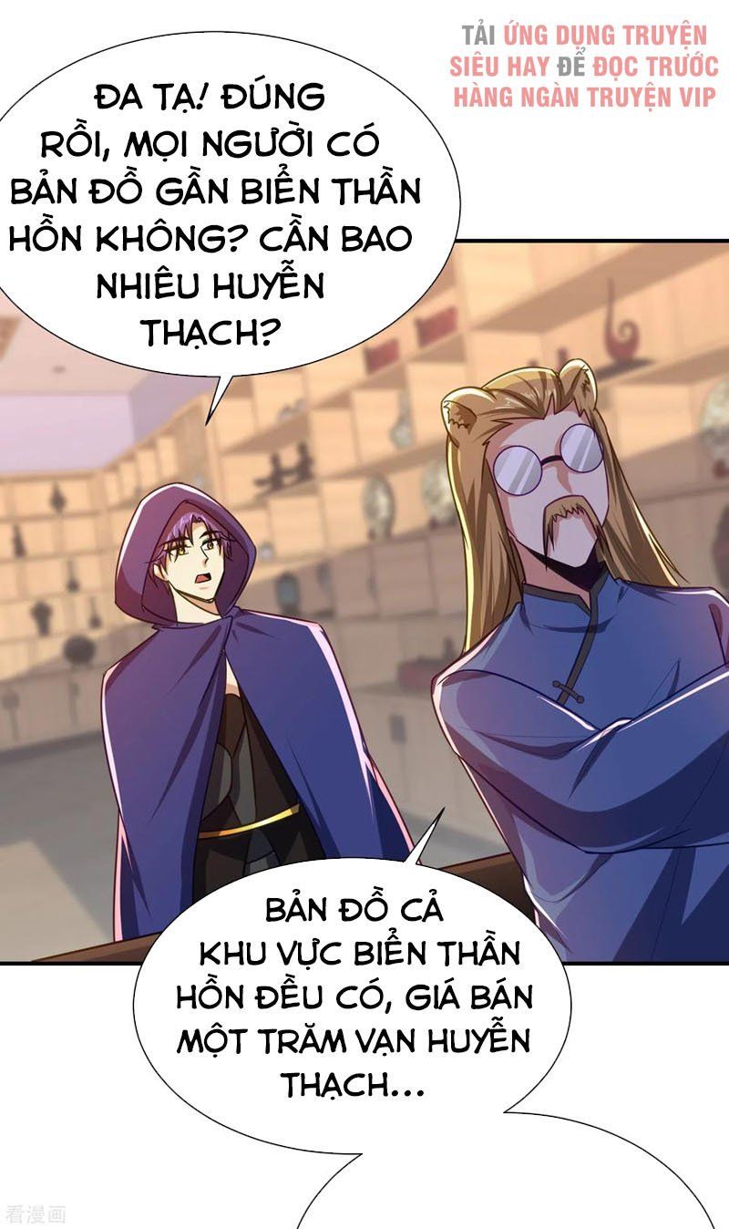 đọc truyện Yêu Giả Vi Vương Chương 223 ảnh 32 tại Thiên Thai Truyện