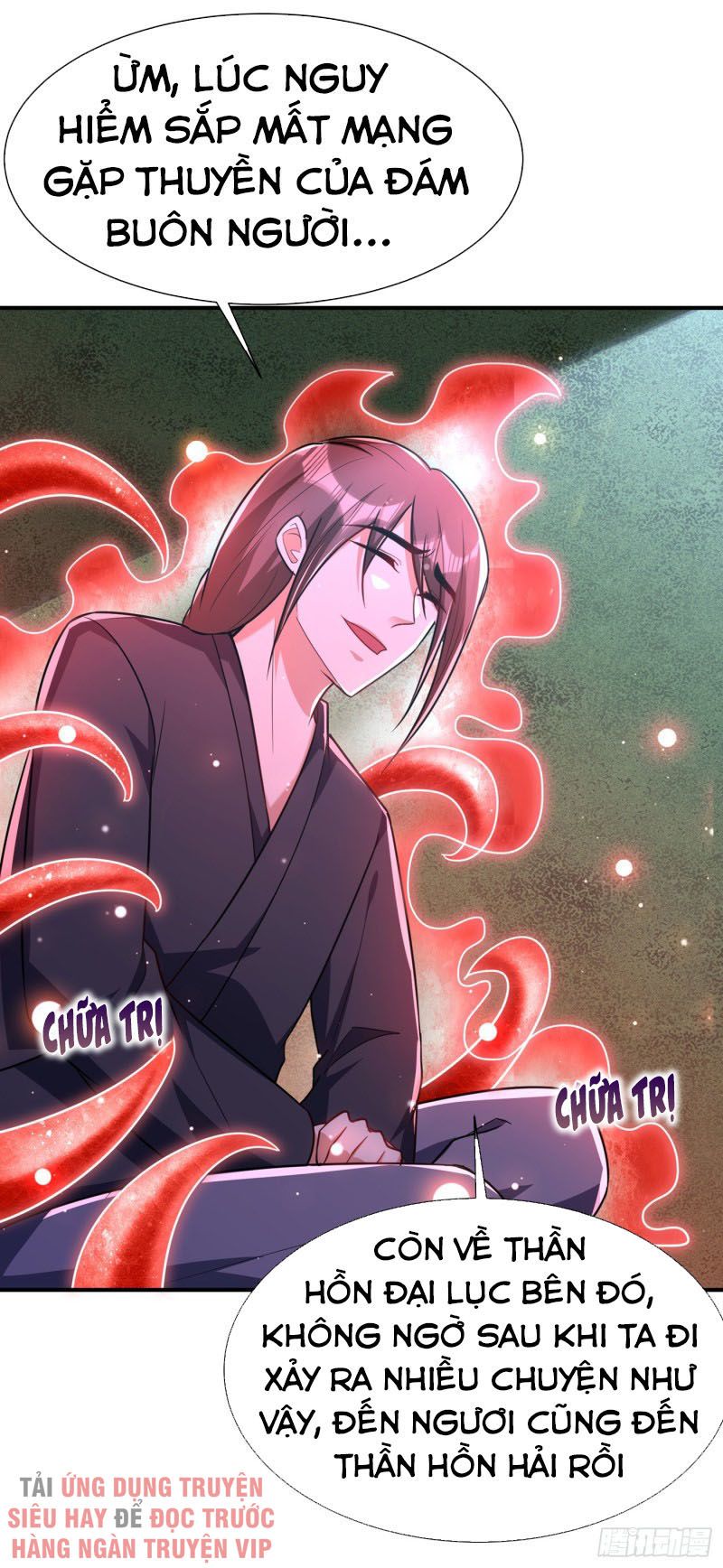 đọc truyện Yêu Giả Vi Vương Chương 225 ảnh 13 tại Thiên Thai Truyện