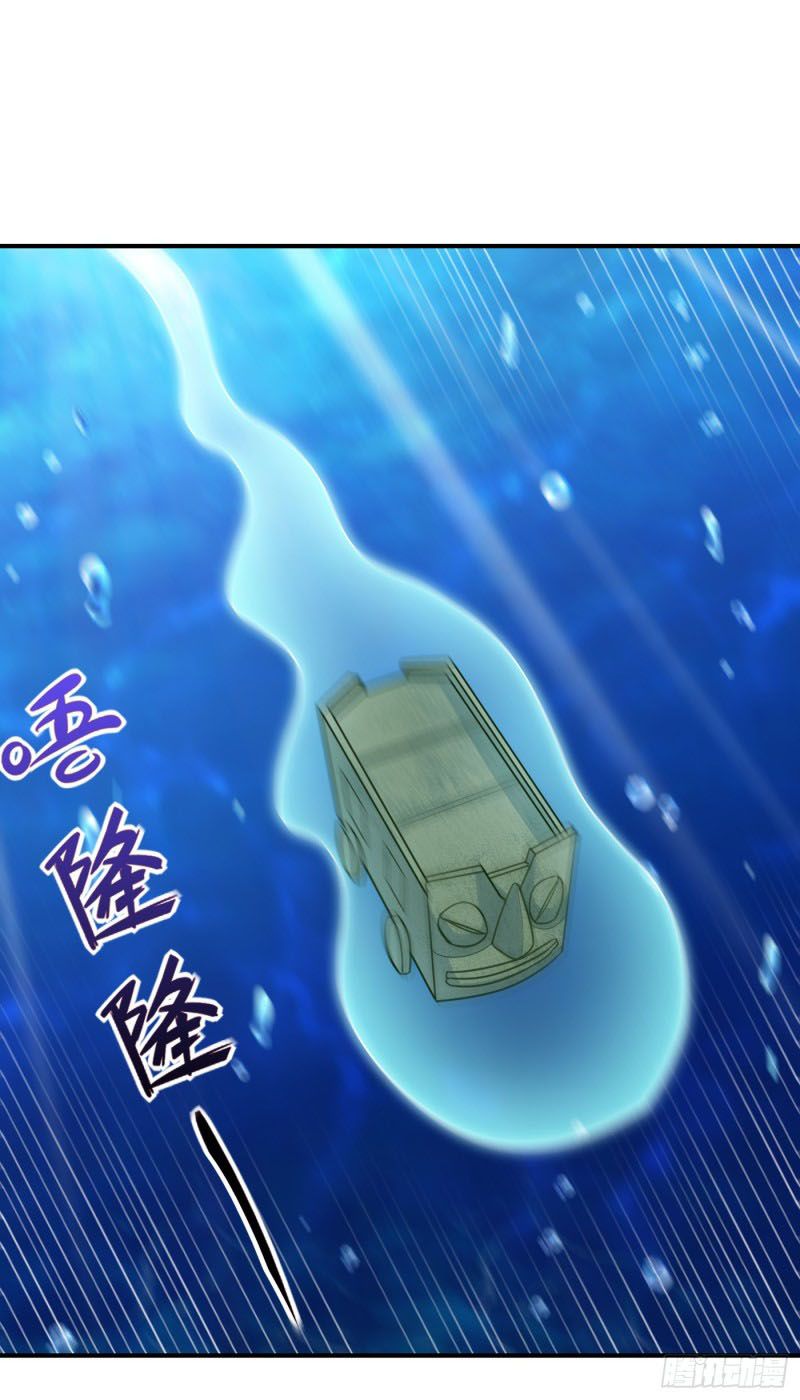 đọc truyện Yêu Giả Vi Vương Chương 225 ảnh 11 tại Thiên Thai Truyện