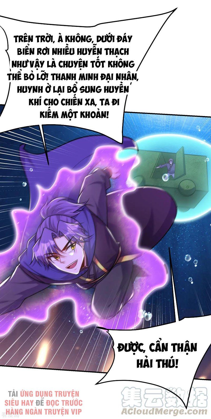 đọc truyện Yêu Giả Vi Vương Chương 226 ảnh 5 tại Thiên Thai Truyện