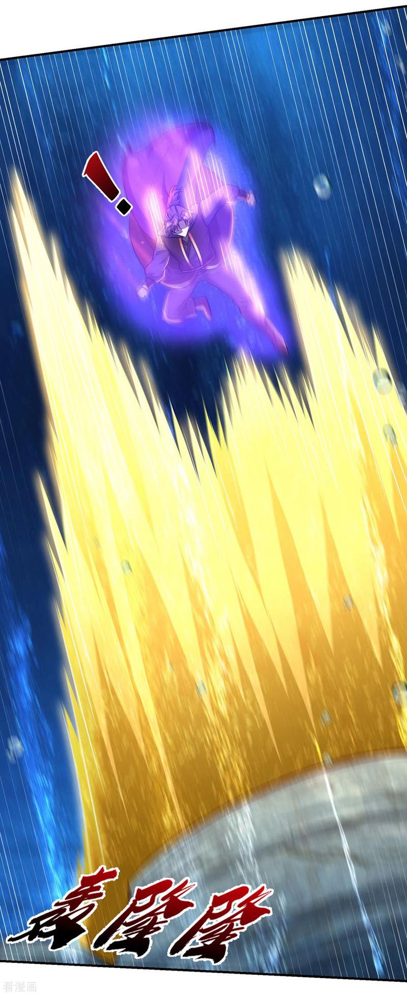 đọc truyện Yêu Giả Vi Vương Chương 226 ảnh 36 tại Thiên Thai Truyện