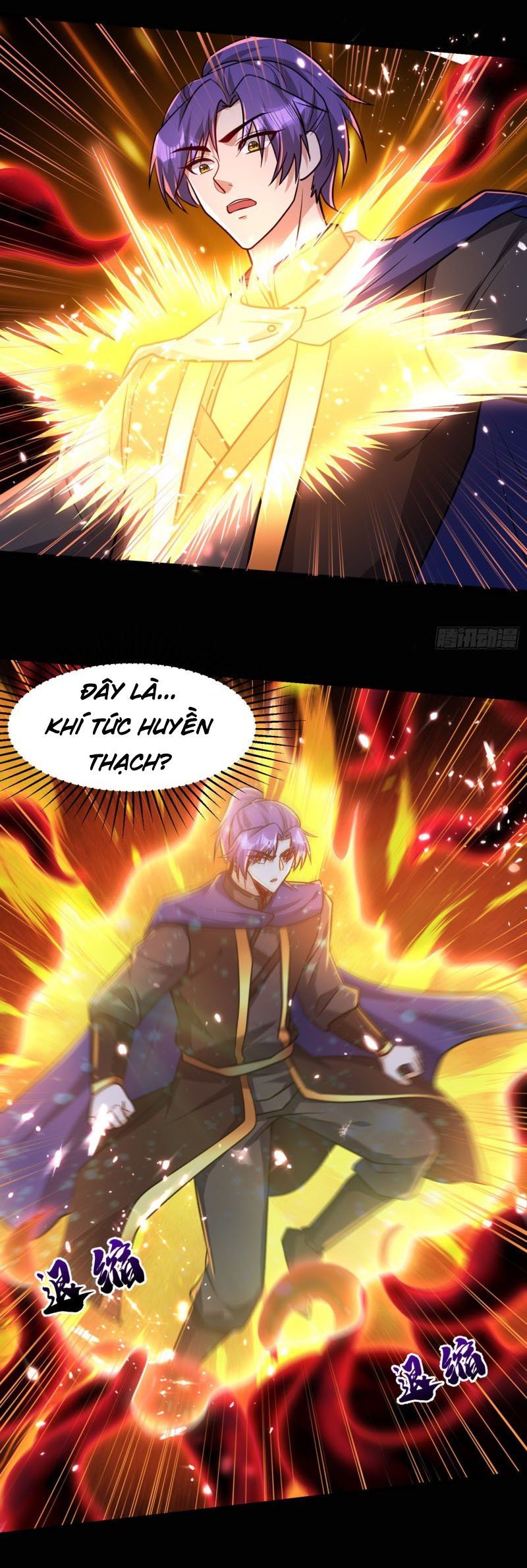 đọc truyện Yêu Giả Vi Vương Chương 228 ảnh 12 tại Thiên Thai Truyện