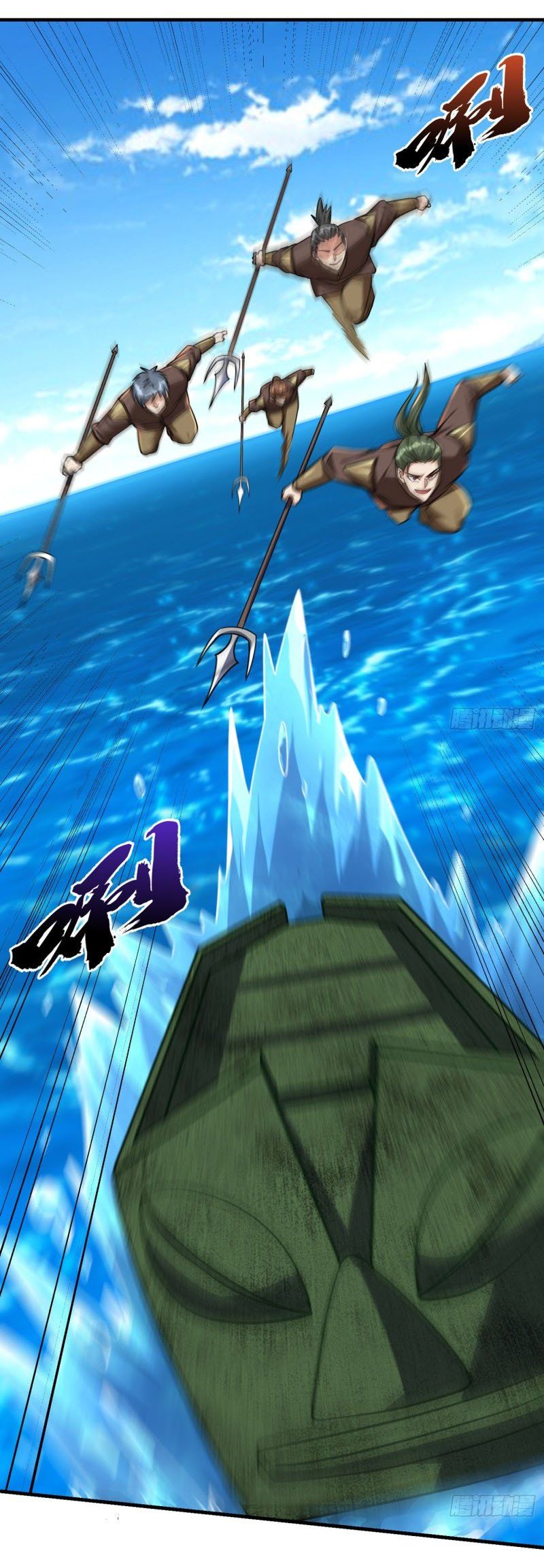 đọc truyện Yêu Giả Vi Vương Chương 228 ảnh 4 tại Thiên Thai Truyện