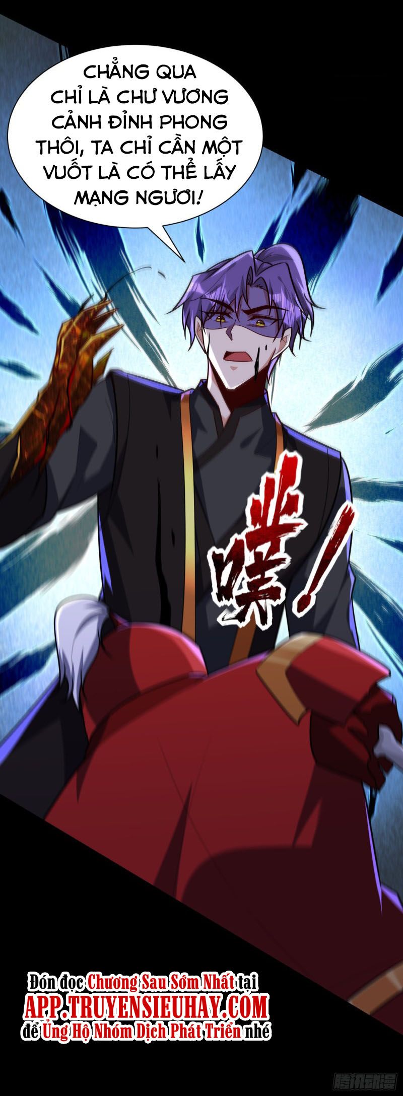 đọc truyện Yêu Giả Vi Vương Chương 232 ảnh 40 tại Thiên Thai Truyện