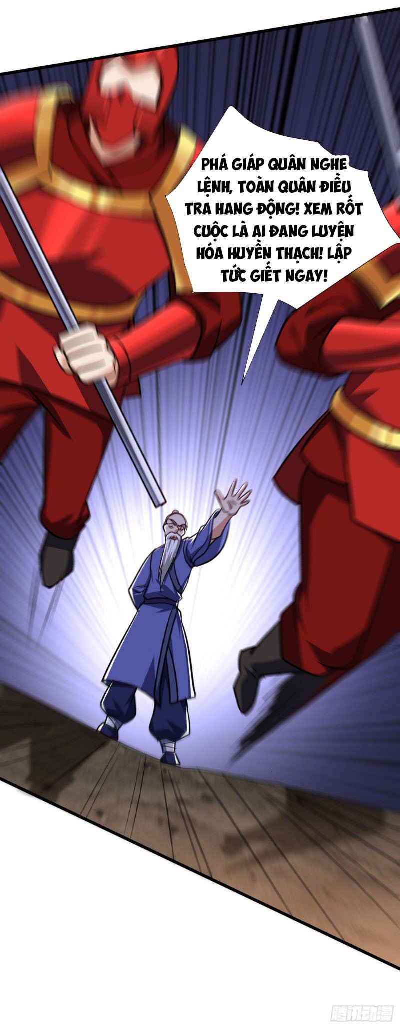 đọc truyện Yêu Giả Vi Vương Chương 232 ảnh 9 tại Thiên Thai Truyện