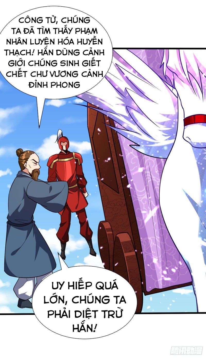 đọc truyện Yêu Giả Vi Vương Chương 233 ảnh 14 tại Thiên Thai Truyện