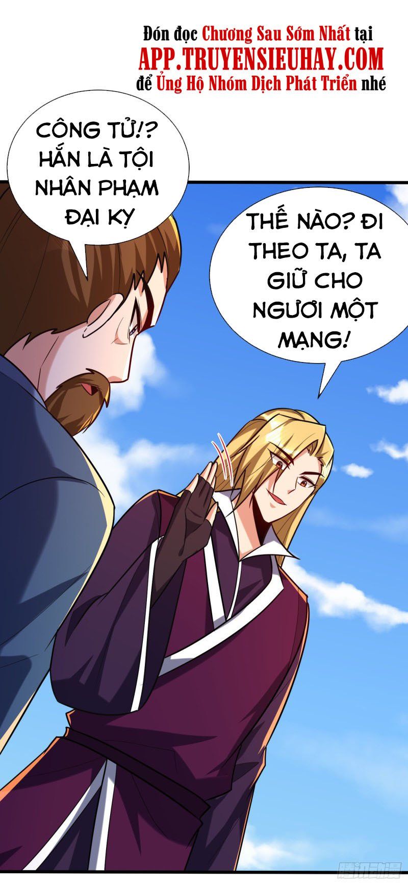 đọc truyện Yêu Giả Vi Vương Chương 233 ảnh 21 tại Thiên Thai Truyện