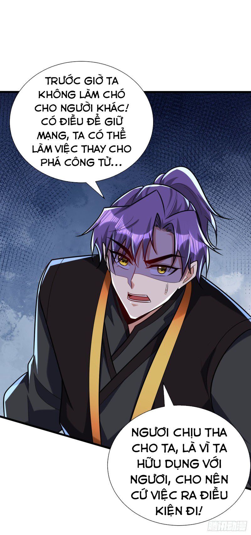 đọc truyện Yêu Giả Vi Vương Chương 233 ảnh 23 tại Thiên Thai Truyện