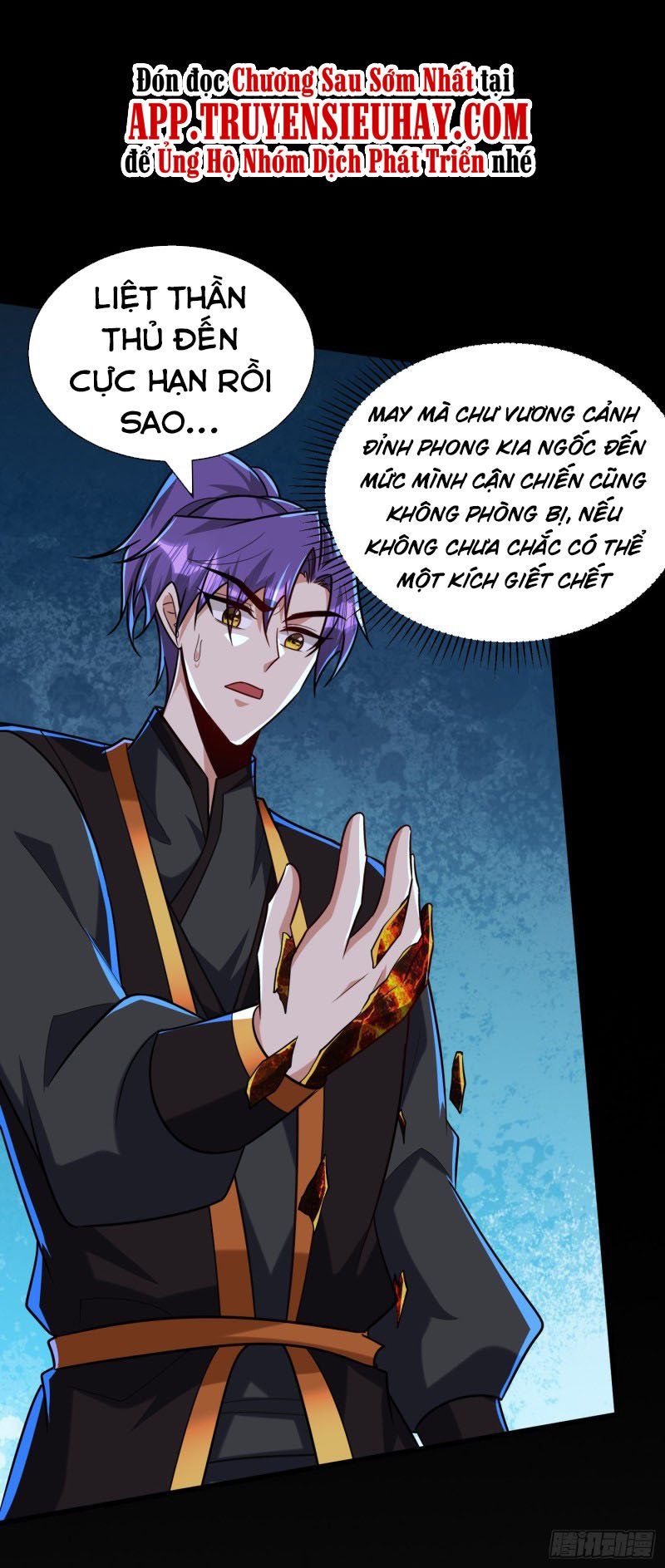 đọc truyện Yêu Giả Vi Vương Chương 233 ảnh 7 tại Thiên Thai Truyện