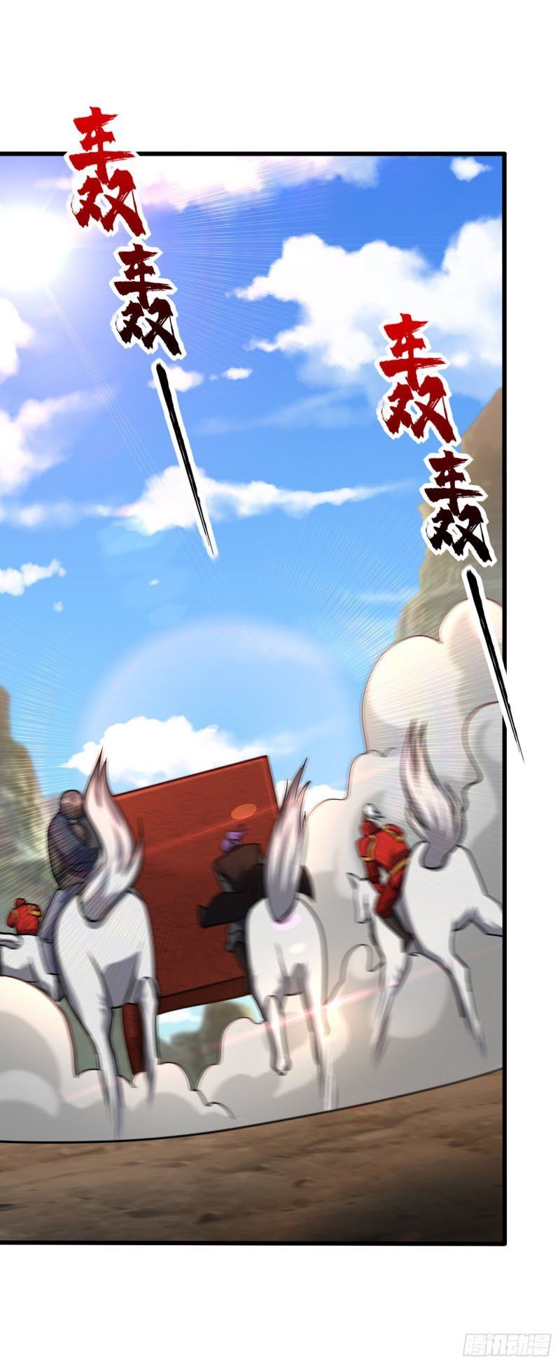 đọc truyện Yêu Giả Vi Vương Chương 234 ảnh 15 tại Thiên Thai Truyện