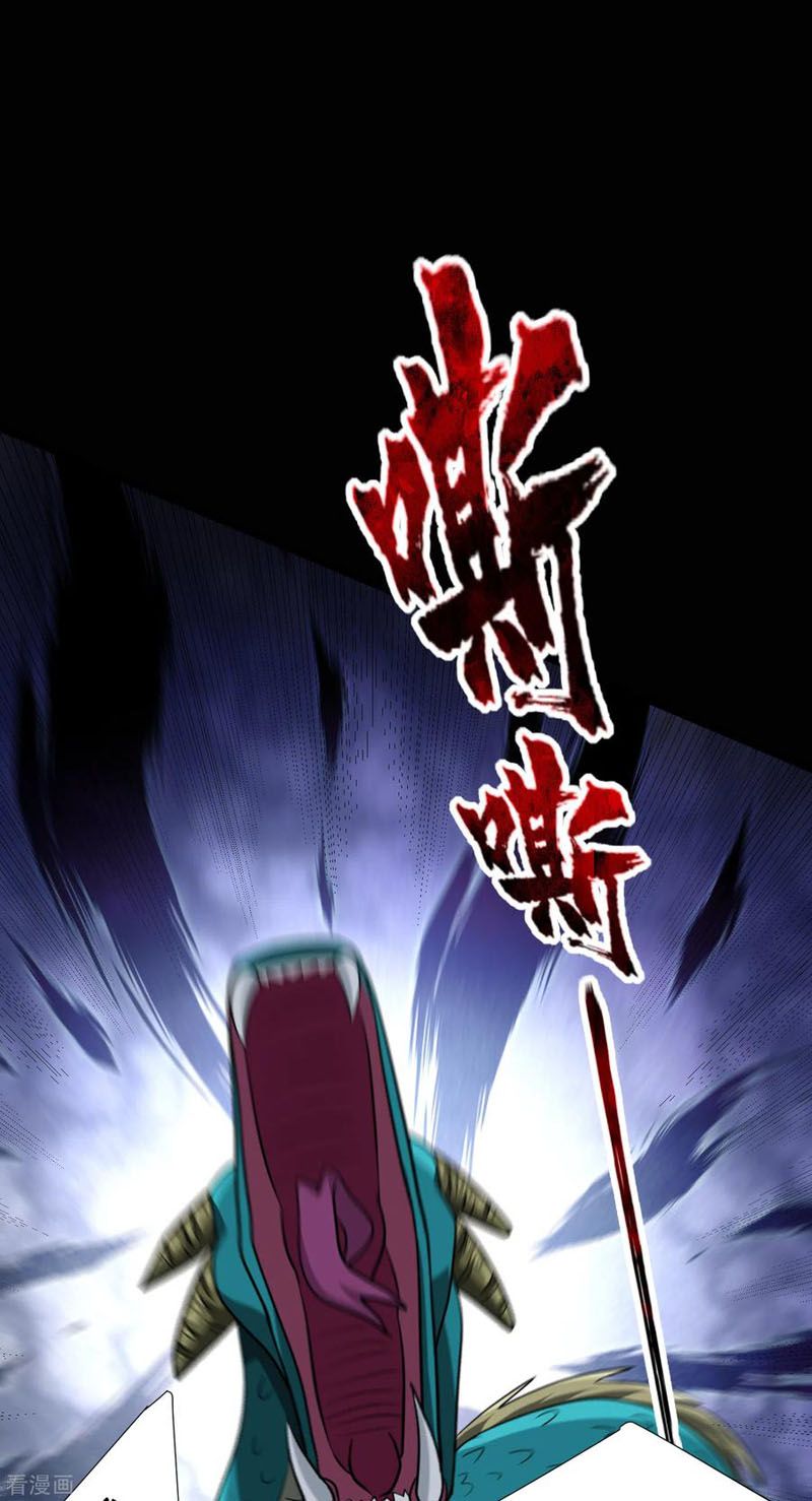 đọc truyện Yêu Giả Vi Vương Chương 235 ảnh 12 tại Thiên Thai Truyện