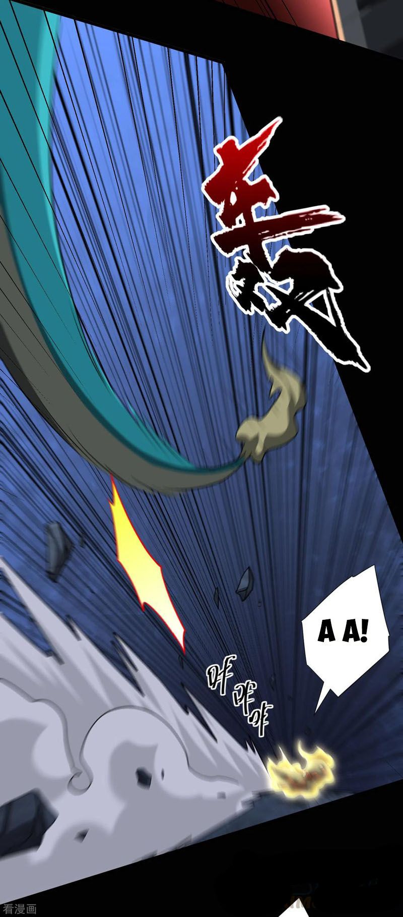 đọc truyện Yêu Giả Vi Vương Chương 235 ảnh 15 tại Thiên Thai Truyện