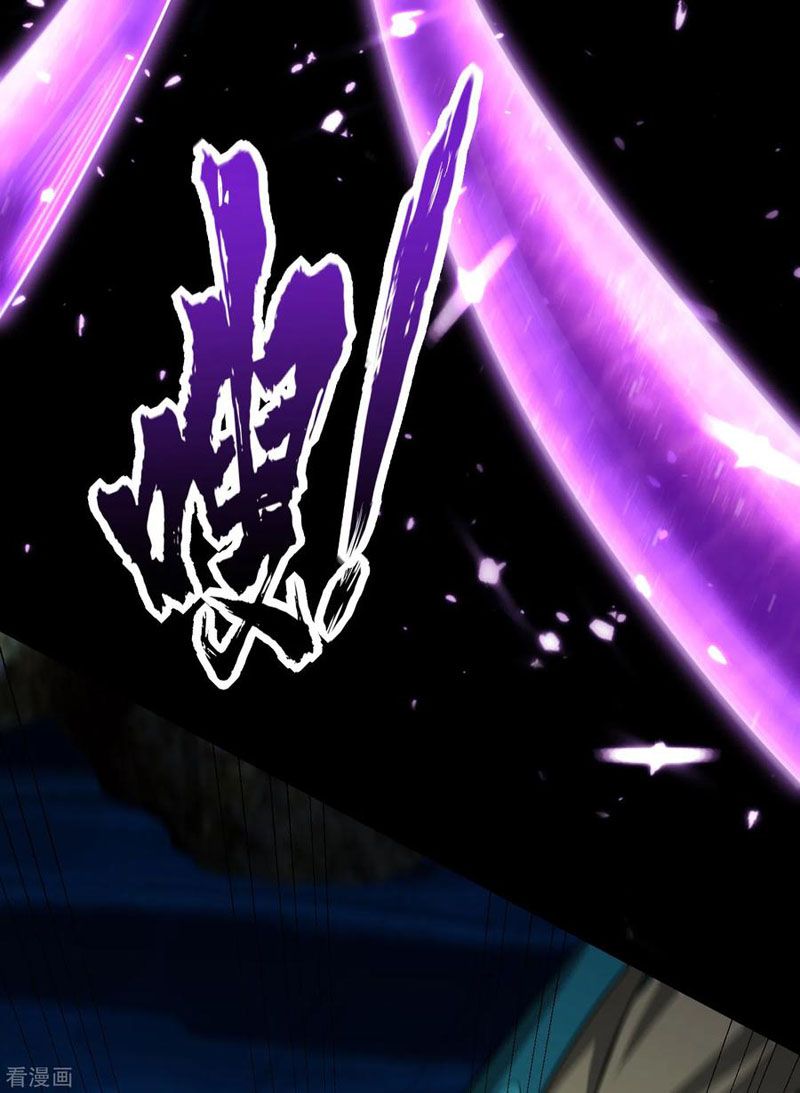 đọc truyện Yêu Giả Vi Vương Chương 235 ảnh 22 tại Thiên Thai Truyện