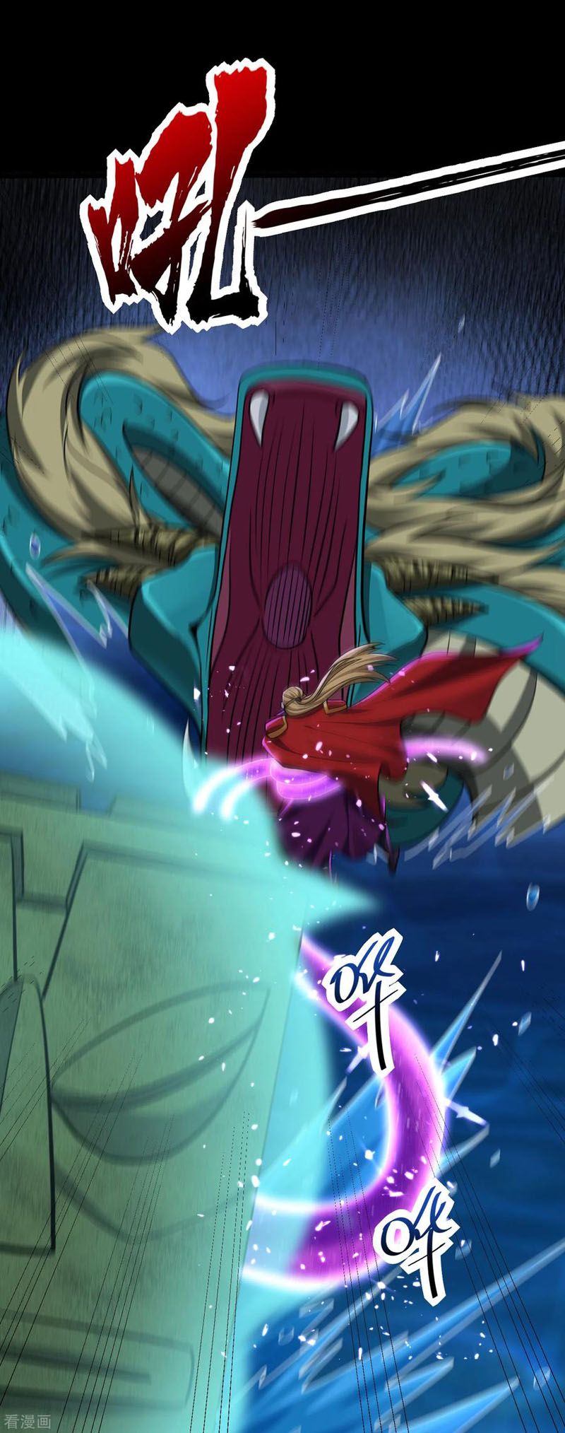 đọc truyện Yêu Giả Vi Vương Chương 235 ảnh 26 tại Thiên Thai Truyện