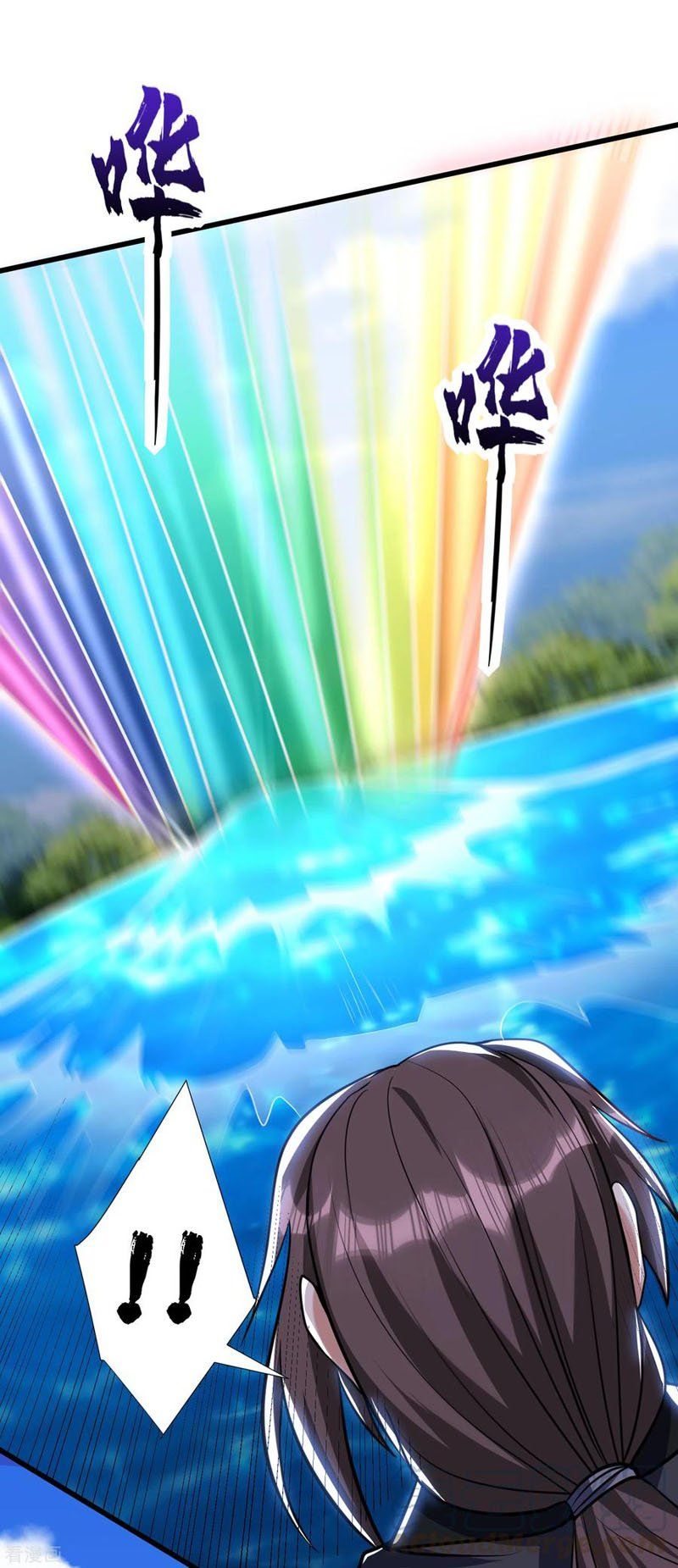 đọc truyện Yêu Giả Vi Vương Chương 235 ảnh 29 tại Thiên Thai Truyện