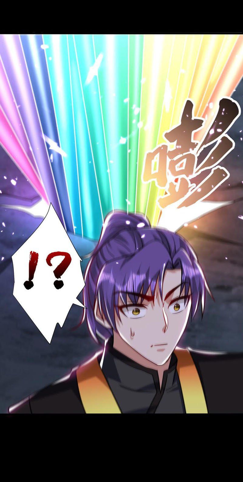 đọc truyện Yêu Giả Vi Vương Chương 235 ảnh 5 tại Thiên Thai Truyện