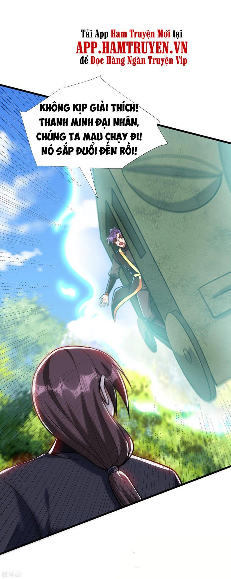 đọc truyện Yêu Giả Vi Vương Chương 235 ảnh 35 tại Thiên Thai Truyện