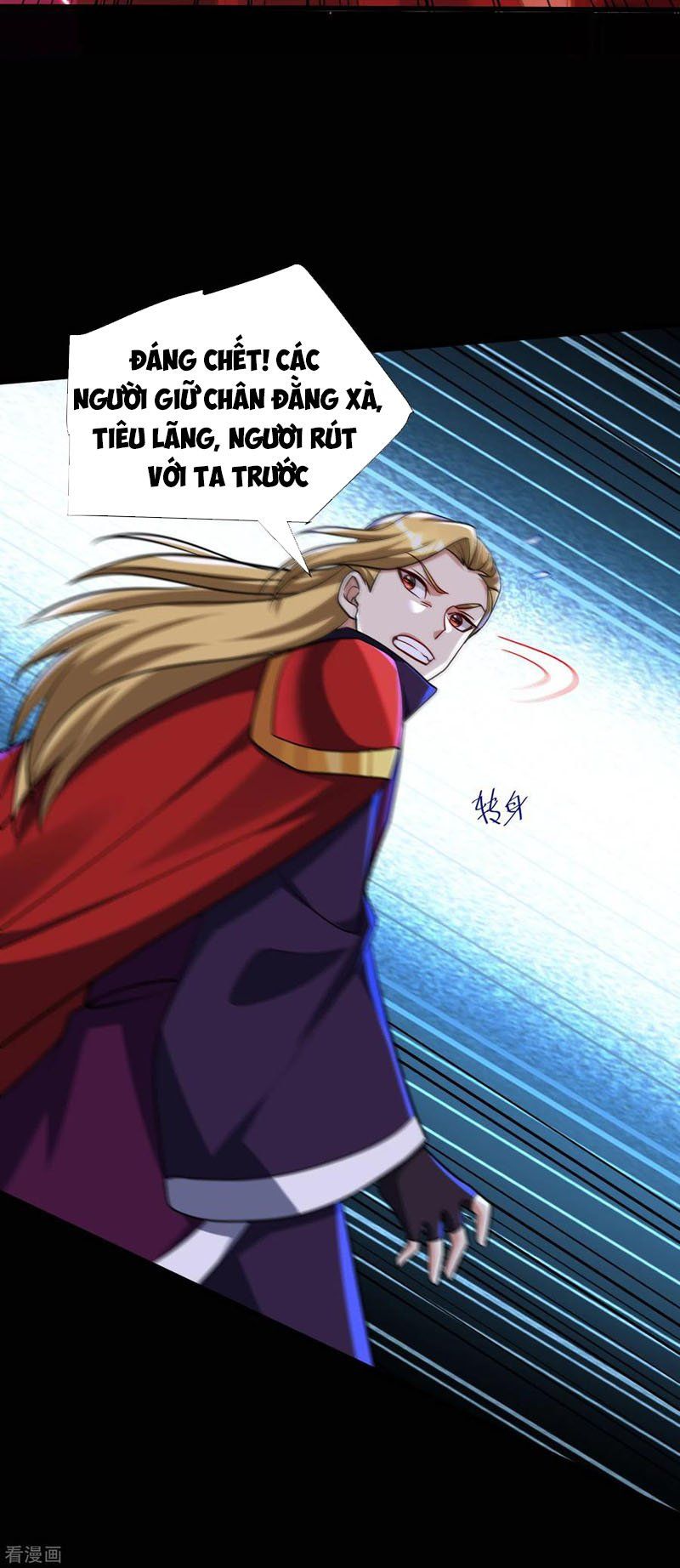 đọc truyện Yêu Giả Vi Vương Chương 235 ảnh 10 tại Thiên Thai Truyện