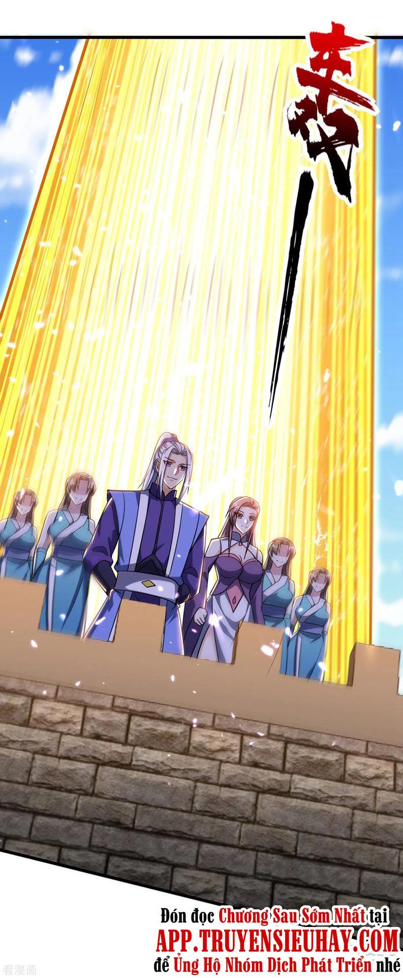 đọc truyện Yêu Giả Vi Vương Chương 236 ảnh 13 tại Thiên Thai Truyện