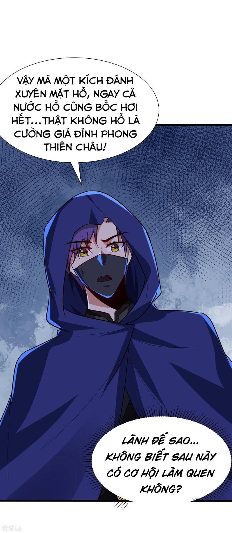 đọc truyện Yêu Giả Vi Vương Chương 238 ảnh 19 tại Thiên Thai Truyện