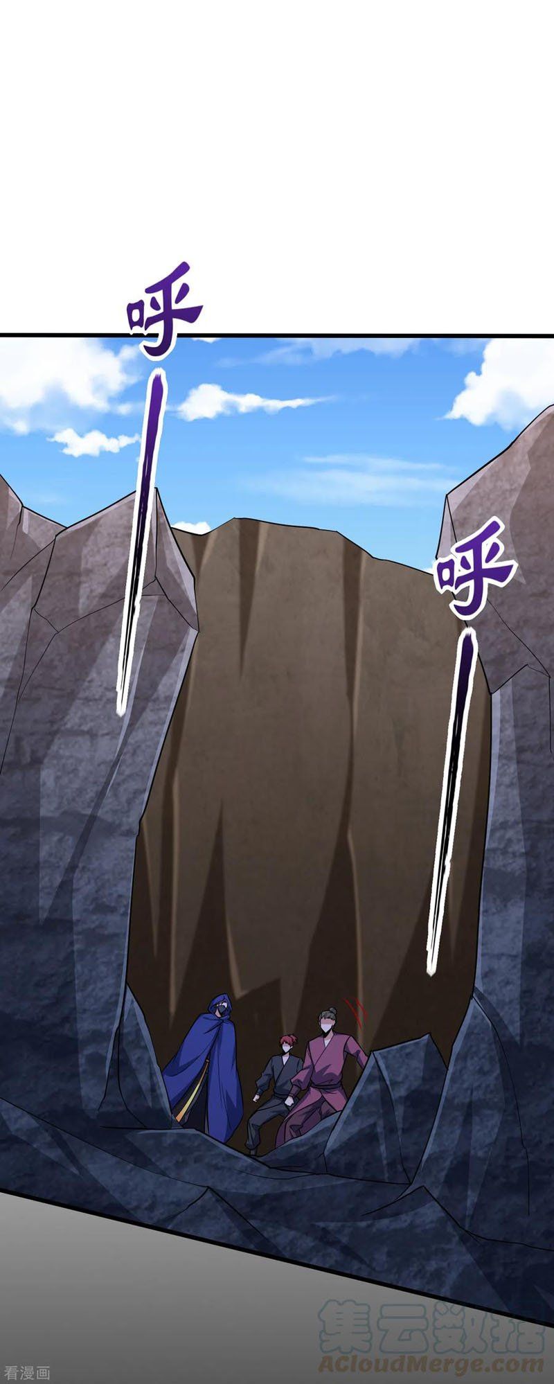 đọc truyện Yêu Giả Vi Vương Chương 238 ảnh 21 tại Thiên Thai Truyện