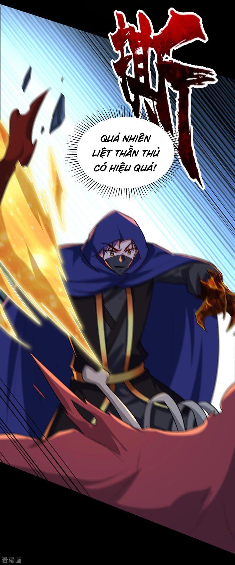 đọc truyện Yêu Giả Vi Vương Chương 238 ảnh 38 tại Thiên Thai Truyện