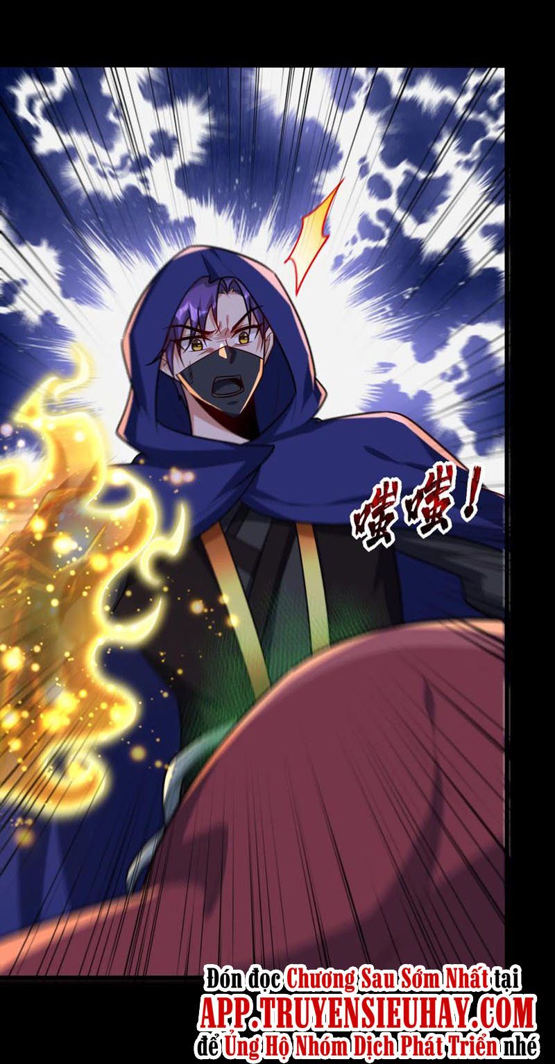 đọc truyện Yêu Giả Vi Vương Chương 238 ảnh 39 tại Thiên Thai Truyện