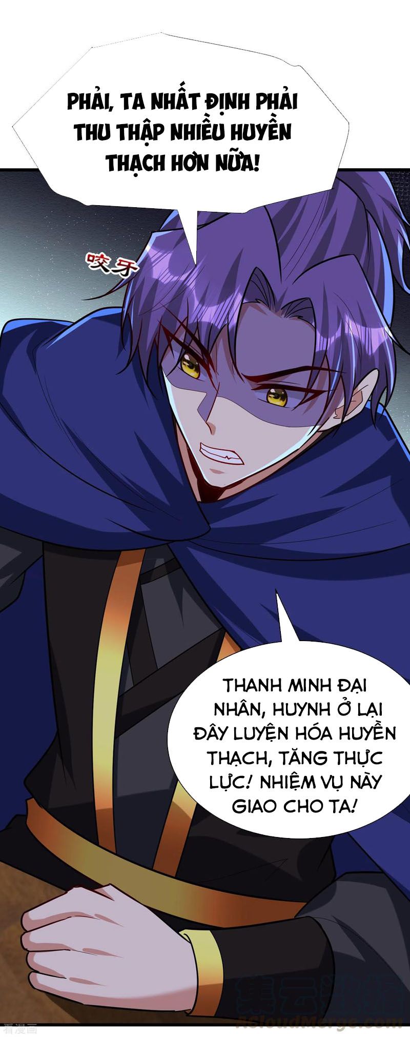 đọc truyện Yêu Giả Vi Vương Chương 238 ảnh 7 tại Thiên Thai Truyện