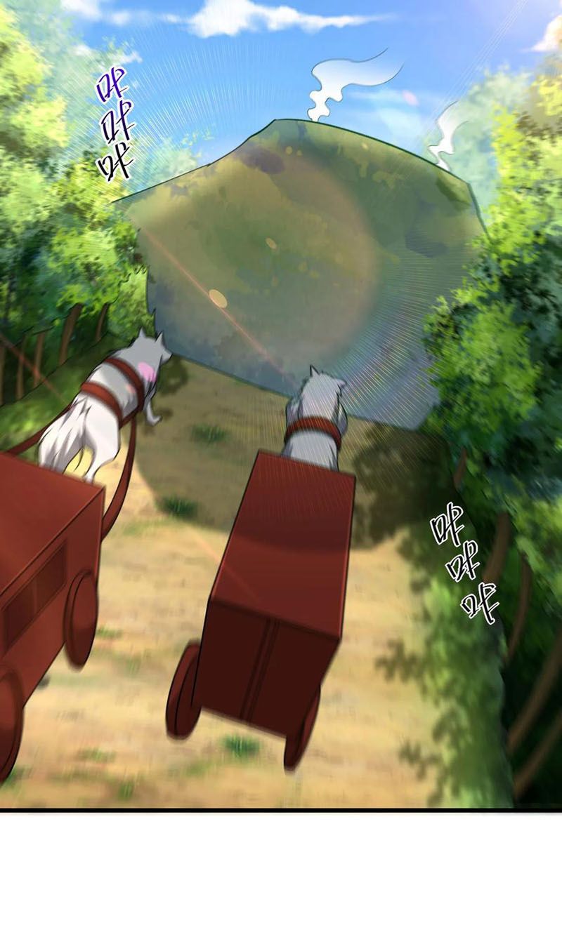 đọc truyện Yêu Giả Vi Vương Chương 238 ảnh 10 tại Thiên Thai Truyện