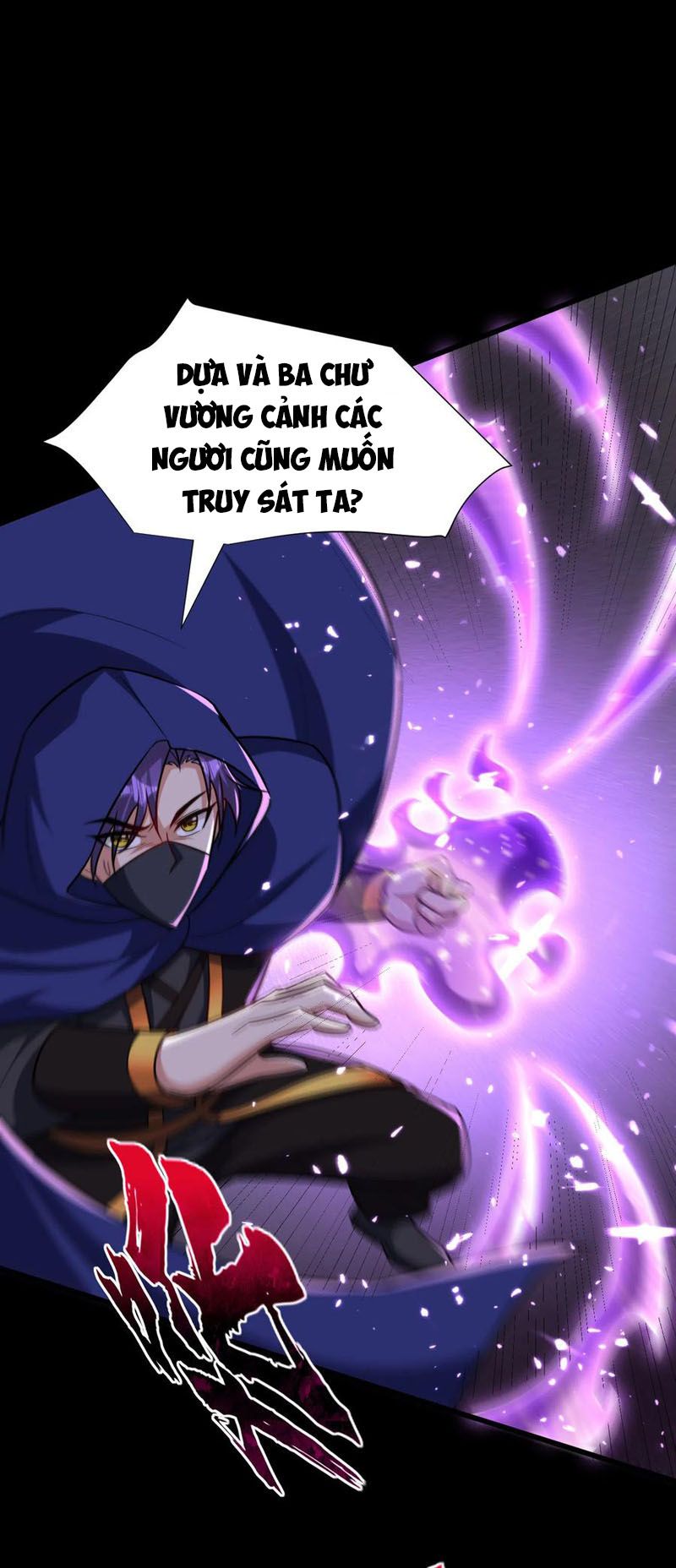 đọc truyện Yêu Giả Vi Vương Chương 239 ảnh 24 tại Thiên Thai Truyện