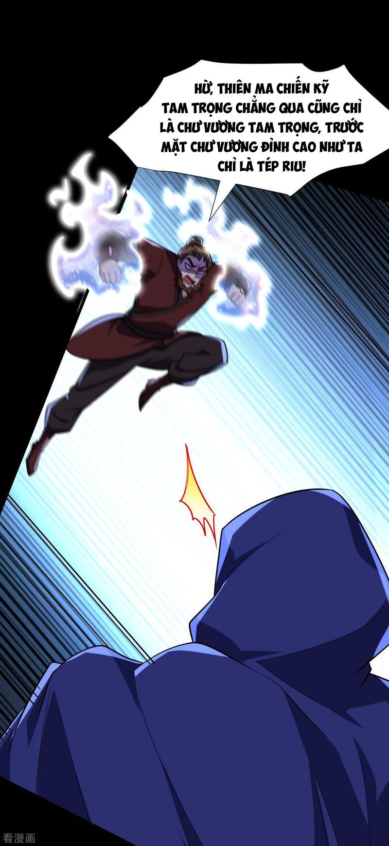 đọc truyện Yêu Giả Vi Vương Chương 239 ảnh 26 tại Thiên Thai Truyện