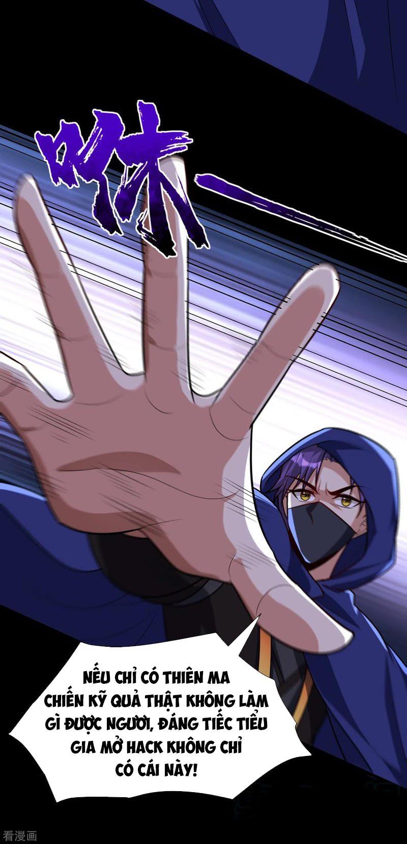 đọc truyện Yêu Giả Vi Vương Chương 239 ảnh 27 tại Thiên Thai Truyện