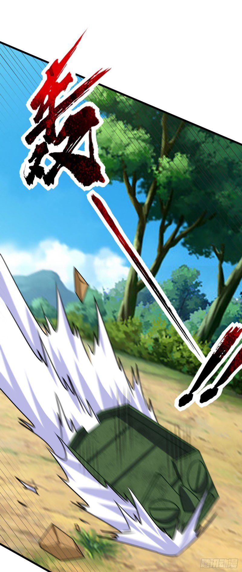 đọc truyện Yêu Giả Vi Vương Chương 241 ảnh 19 tại Thiên Thai Truyện