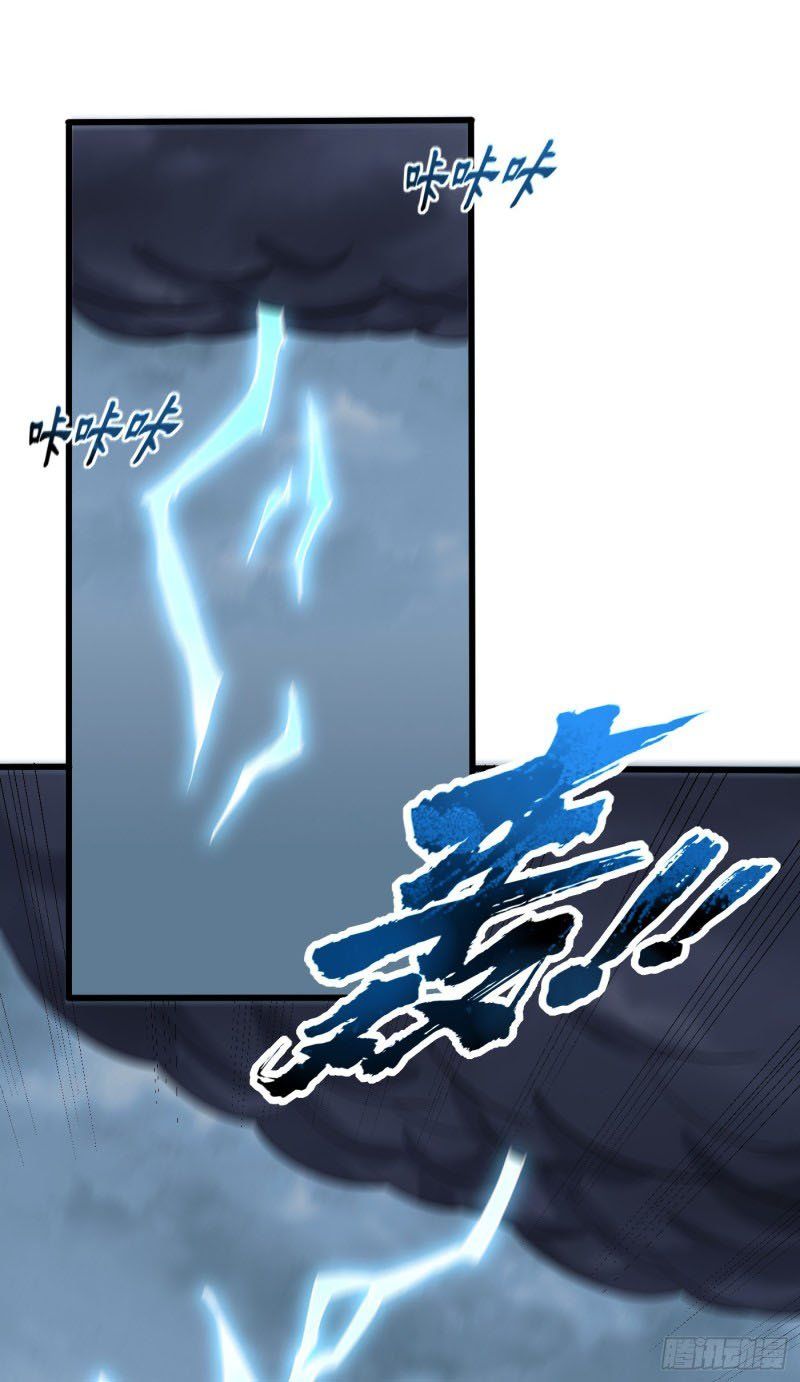 đọc truyện Yêu Giả Vi Vương Chương 241 ảnh 27 tại Thiên Thai Truyện