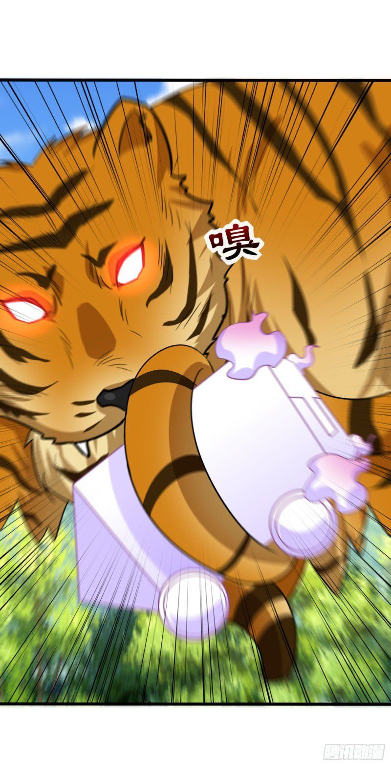 đọc truyện Yêu Giả Vi Vương Chương 241 ảnh 8 tại Thiên Thai Truyện