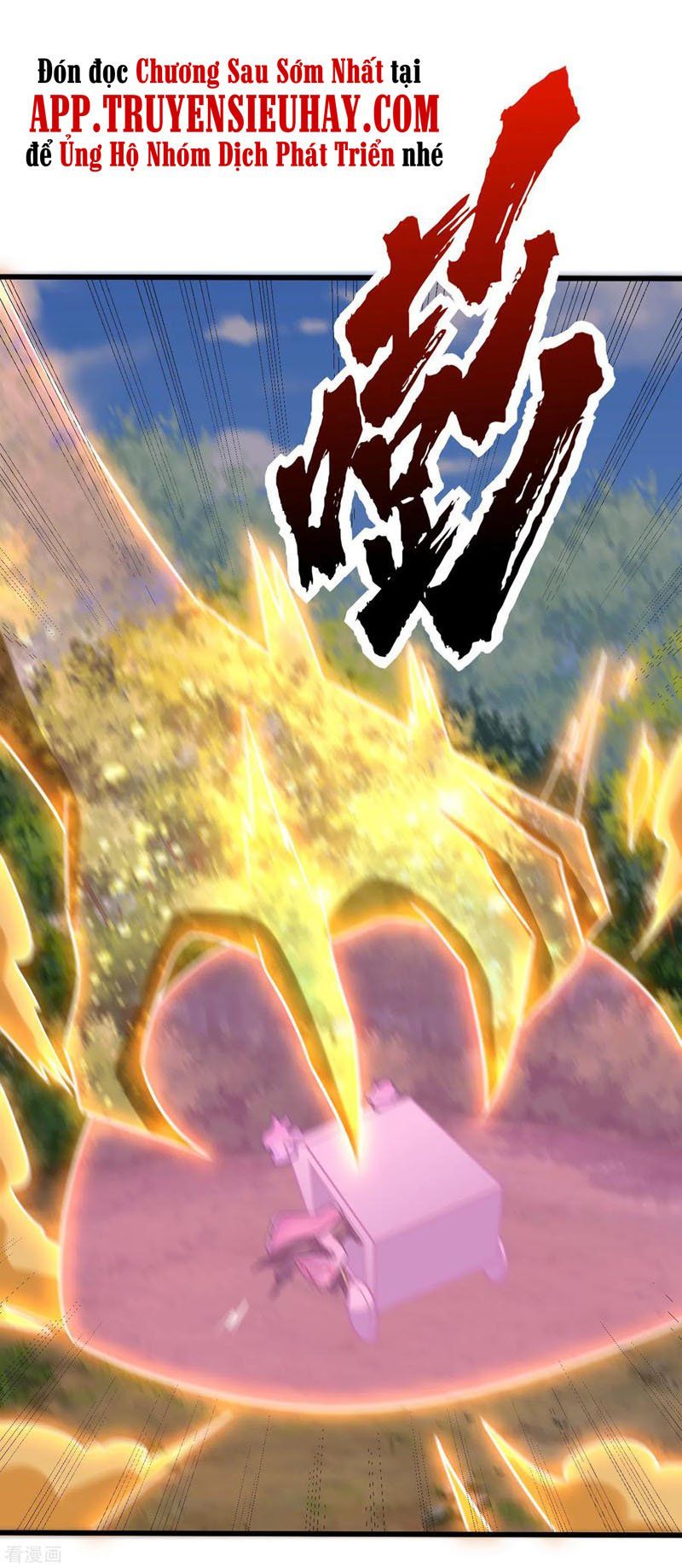 đọc truyện Yêu Giả Vi Vương Chương 242 ảnh 24 tại Thiên Thai Truyện