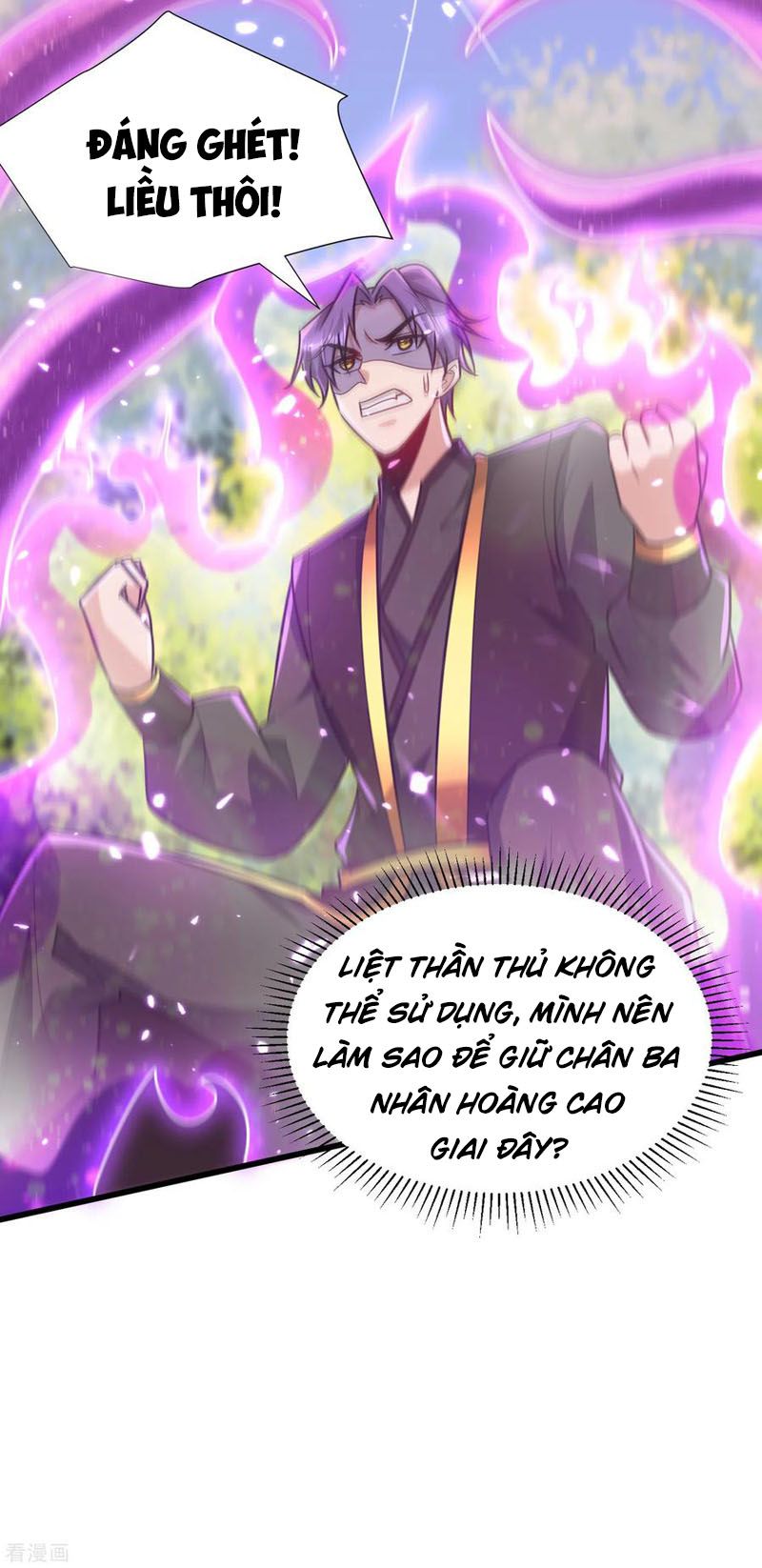 đọc truyện Yêu Giả Vi Vương Chương 242 ảnh 32 tại Thiên Thai Truyện