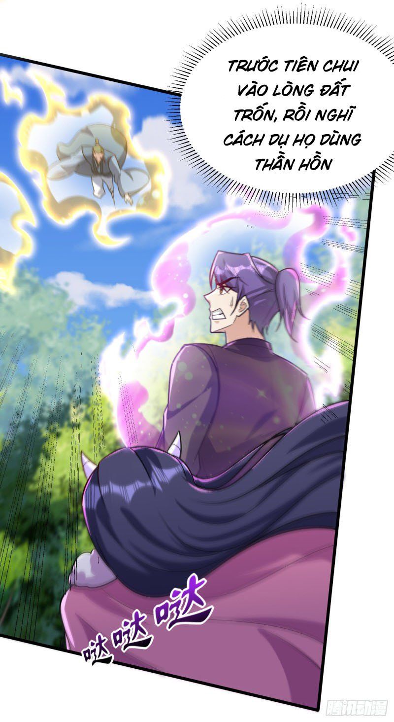 đọc truyện Yêu Giả Vi Vương Chương 243 ảnh 3 tại Thiên Thai Truyện