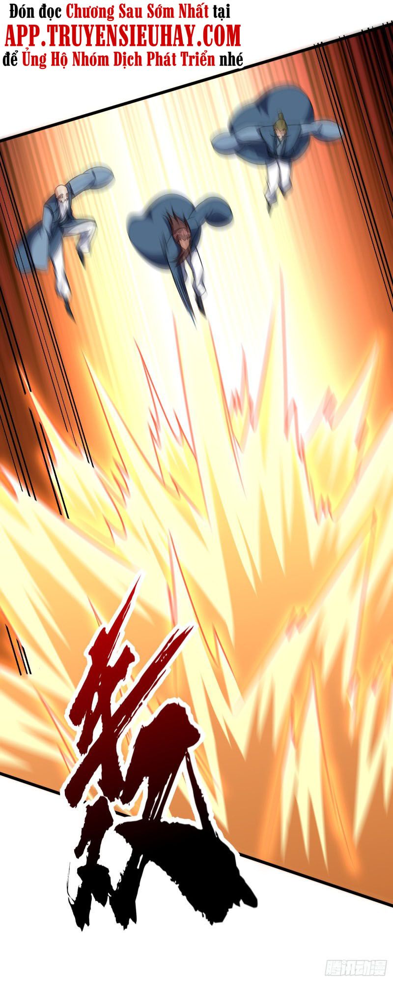 đọc truyện Yêu Giả Vi Vương Chương 243 ảnh 6 tại Thiên Thai Truyện